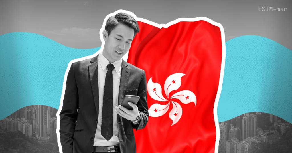 Hong Kong eSIM — Everything You Need to Know
