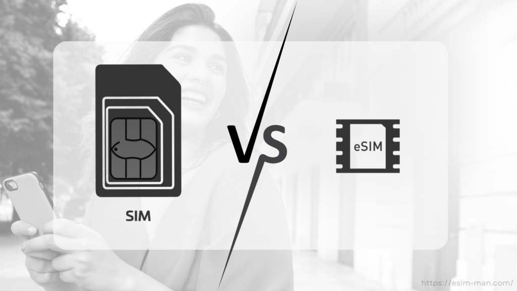 SIM vs eSIM