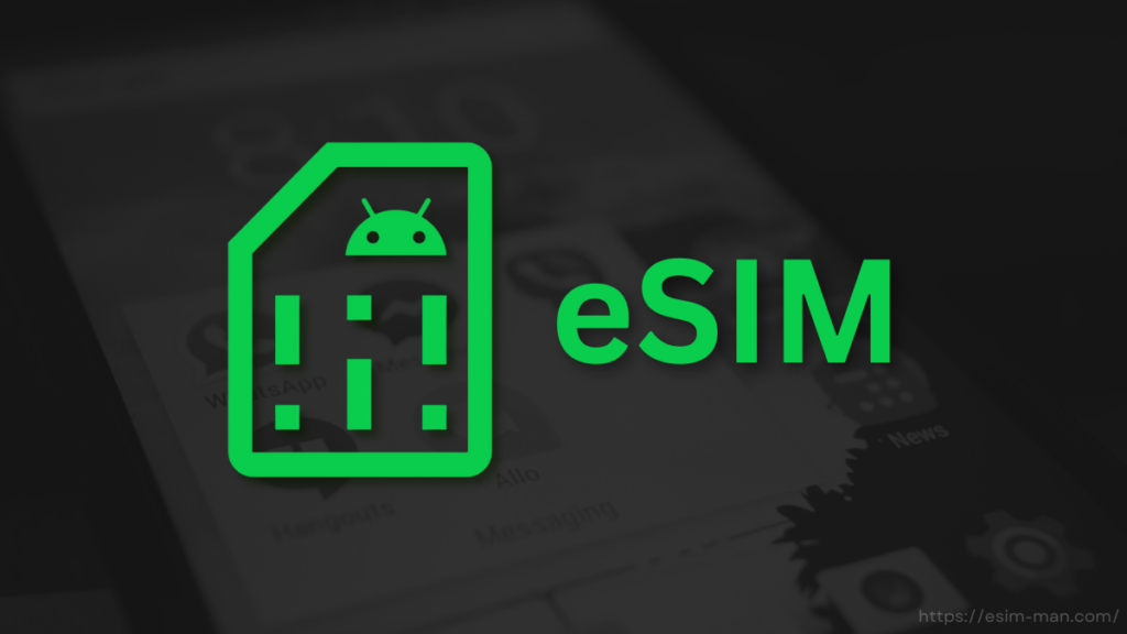 eSIM Android